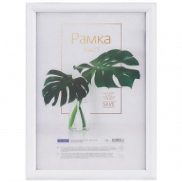 купить Рамка пластиковая 15*21см, OfficeSpace "Basic", небьющееся стекло, белая в Тамбове