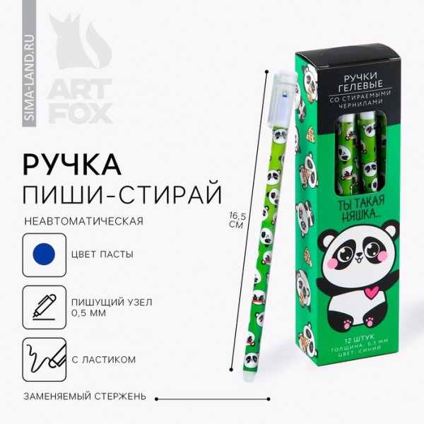 купить Ручка пиши стирай синяя паста 0,5 мм с колпачком «Панда» в Тамбове