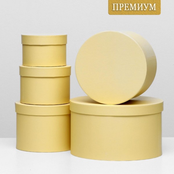 купить Каробка круглая №4 Бежевая 5084387 в Тамбове