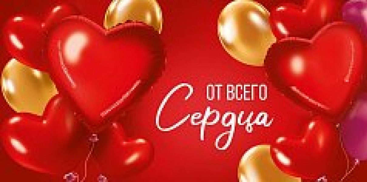 купить Конверт для денег "От всего сердца" 30000017 в Тамбове