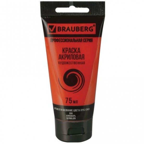 купить Краска акриловая художественная BRAUBERG ART CLASSIC, туба 75мл, КРАСНАЯ СВЕТЛАЯ, 191082 в Тамбове