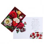 Открытка "С Днем Юбилея!" розы, красный фон, глиттер, А4 АКТ-846