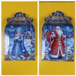 Коробка картон. 800 гр Новогодняя