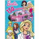 Альбом с наклейками ND Play "Barbie. Профессии", А5, 150шт.